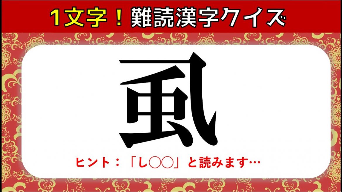 難しい 漢字 読み方 Archives 映画 妖怪学園y 猫はheroになれるか 最新のゲームニュース