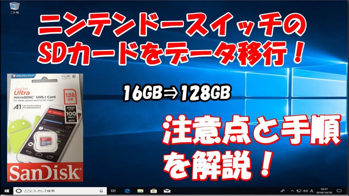 Switch Sdカード 交換 Archives 映画 妖怪学園y 猫はheroになれるか 最新のゲームニュース