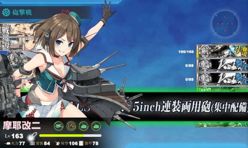 4 2任務攻略編成 補給艦狩り周回でろ号と東方をまとめてする 艦これ二期 映画 妖怪学園y 猫はheroになれるか 最新のゲームニュース