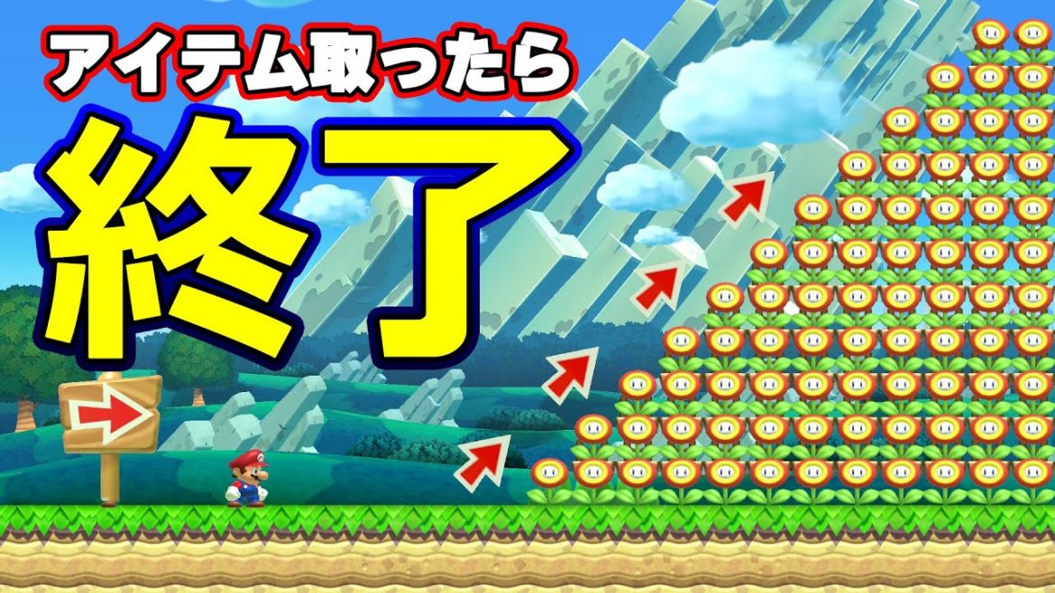 マリオ メーカー アイテム Archives 映画 妖怪学園y 猫はheroになれるか 最新のゲームニュース