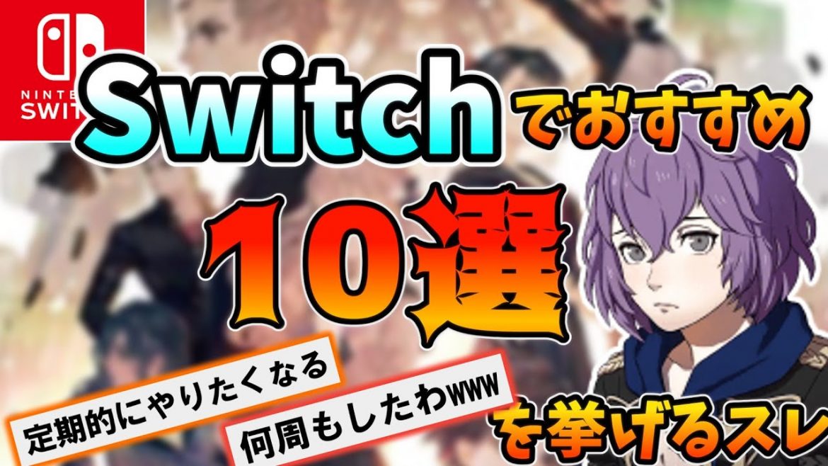 面白い ゲーム Switch Archives 映画 妖怪学園y 猫はheroになれるか 最新のゲームニュース